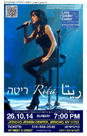 Event Rita - Live in Concert