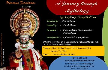 Event A Journey through Mythology