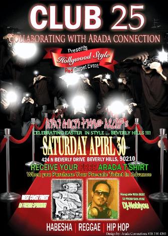 Event HABESHA  EASTER  PARTY IN BEVERLY HILLS
