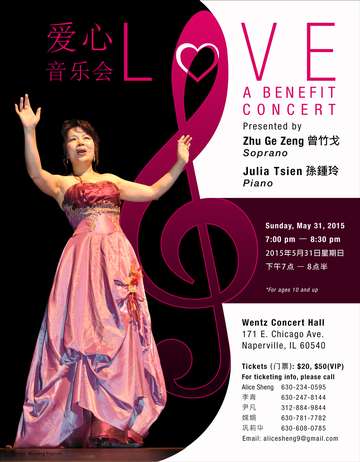 Event Love Concert 2015