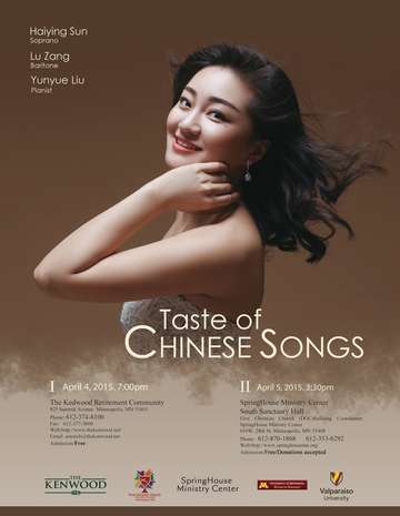 Event Taste of Chinese Songs Part 2