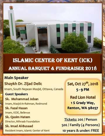 Event ICK Annual Banquet & Fundraiser 2018