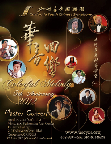 Event Colorful Concert - Master Concert