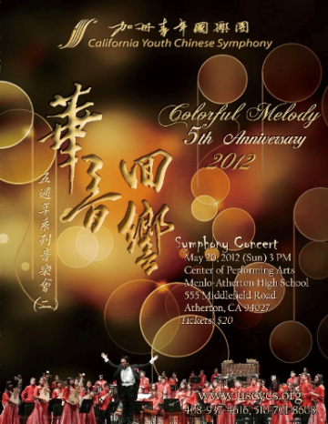 Event Colorful Melody - Symphony Concert