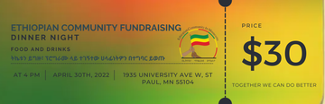 Event Ethiopian Community Center Building Fundraiser
