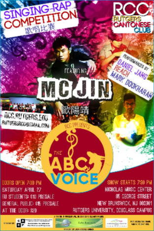 Event ABC voice ft MC Jin
