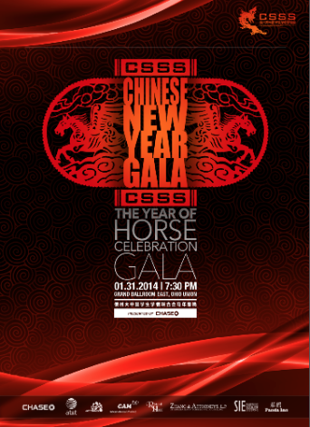 Event CSSS Year of Horse Celebration Gala